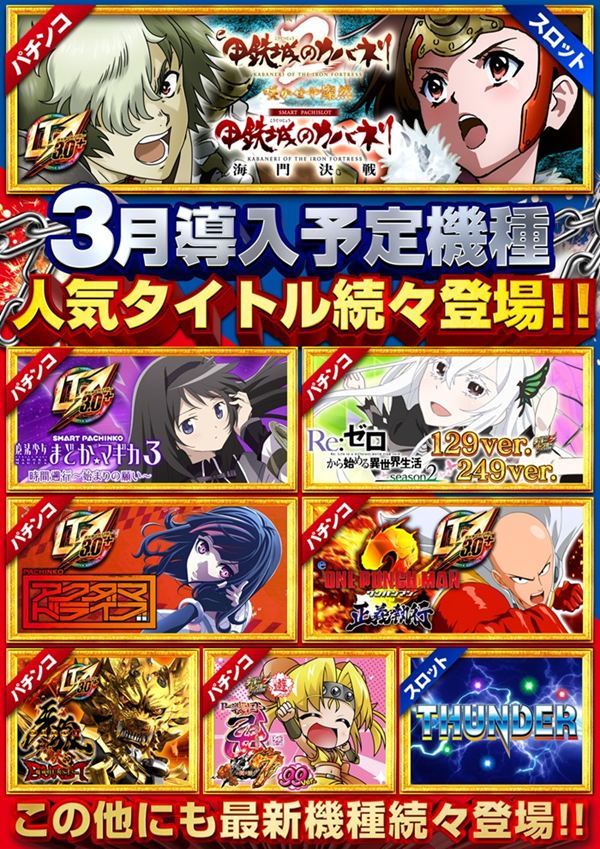 フェイス860橿原の最新情報画像