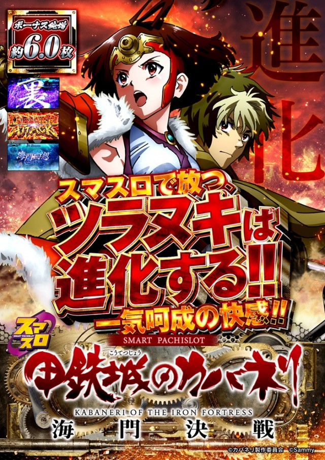 フェイス860橿原の最新情報画像