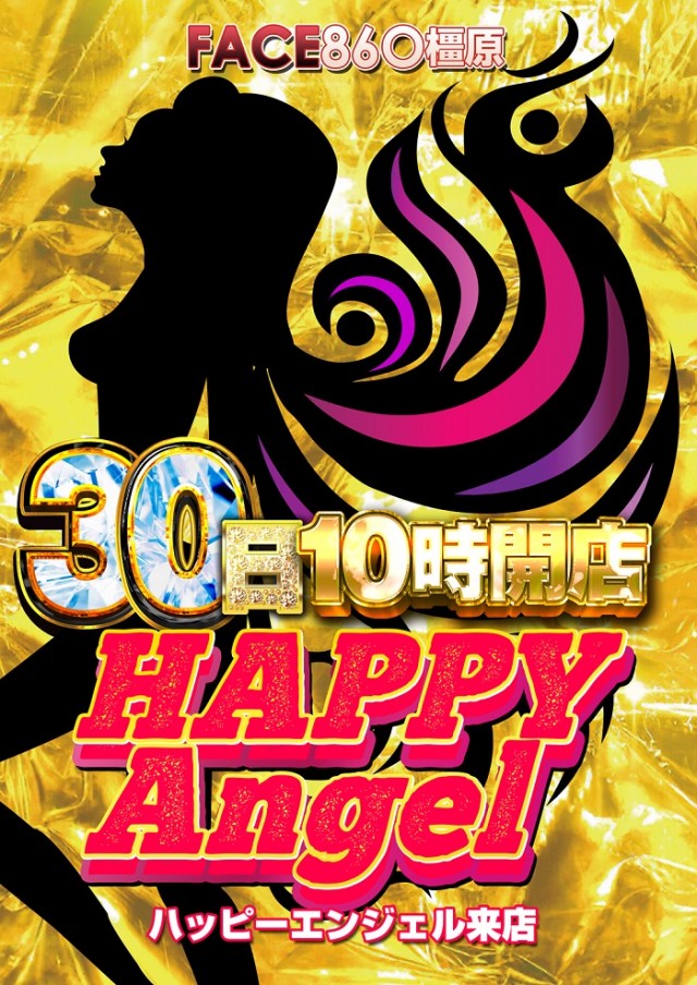 フェイス860橿原の最新情報画像