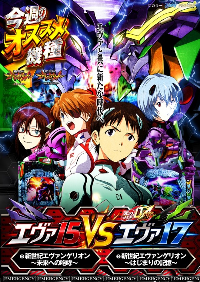 フェイス860橿原の最新情報画像