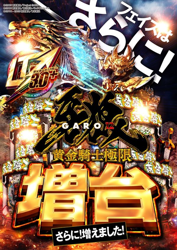 フェイス860橿原の最新情報画像