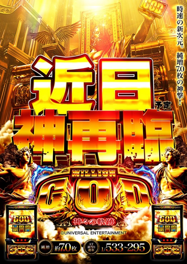 フェイス860橿原の最新情報画像