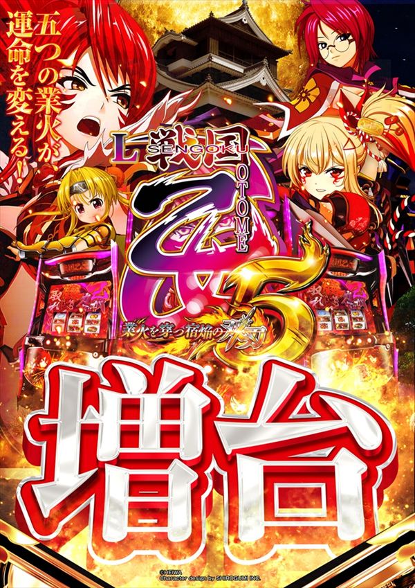 フェイス860橿原の最新情報画像