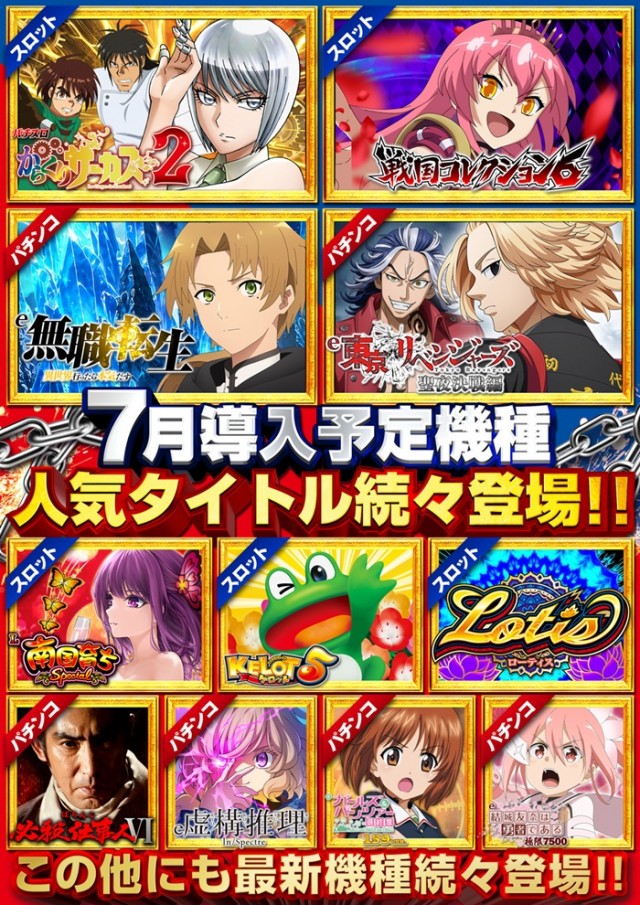 フェイス860橿原の最新情報画像