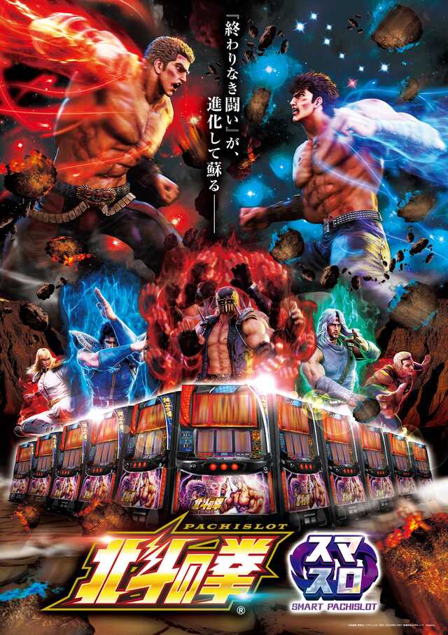 トリプルスター生駒プラスの最新情報画像