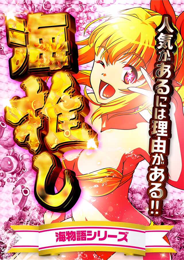 トリプルスター生駒プラスの最新情報画像