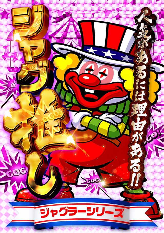 トリプルスター生駒プラスの最新情報画像