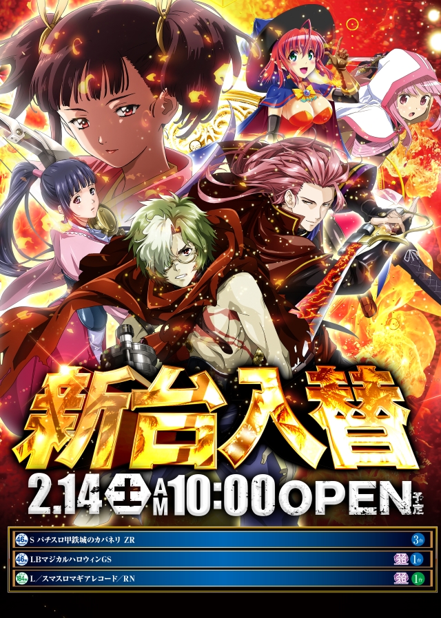 SUPER COSMO PREMIUM 香芝店の最新情報画像