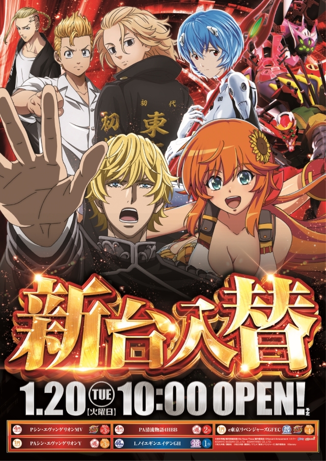 SUPER COSMO PREMIUM　香芝店の最新情報画像