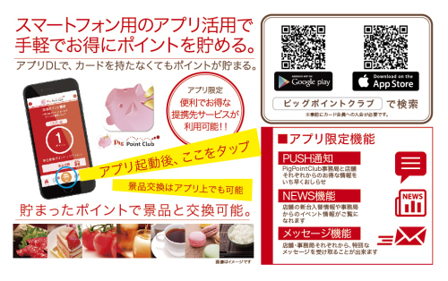 パーラータイムの最新情報画像