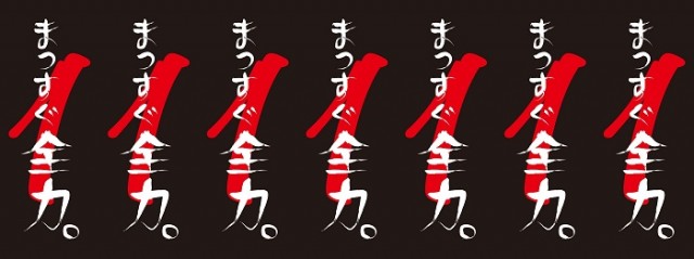 パーラータイムの最新情報画像