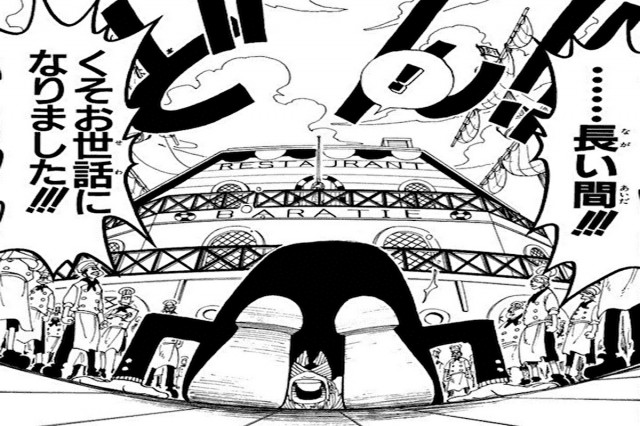 パーラータイムの最新情報画像