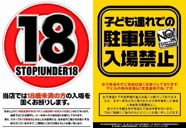 パーラータイムの最新情報画像