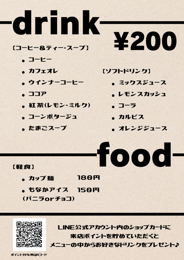 パーラータイムの最新情報画像