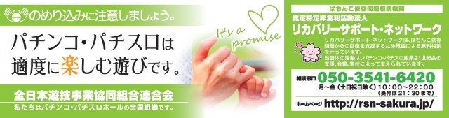 パーラータイムの最新情報画像