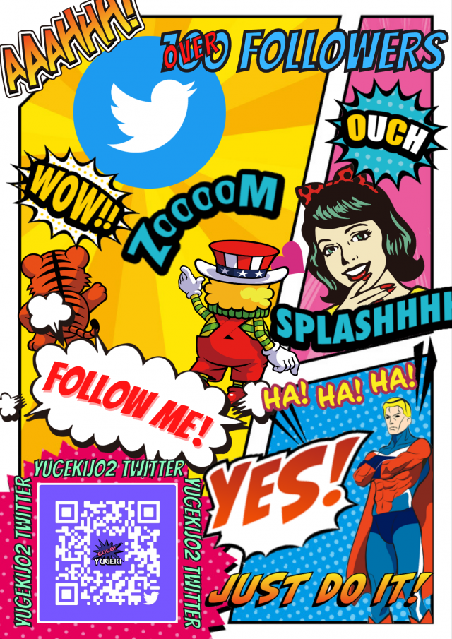 遊劇場Ⅱの最新情報画像