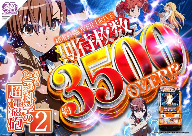 Premium Fiveの最新情報画像