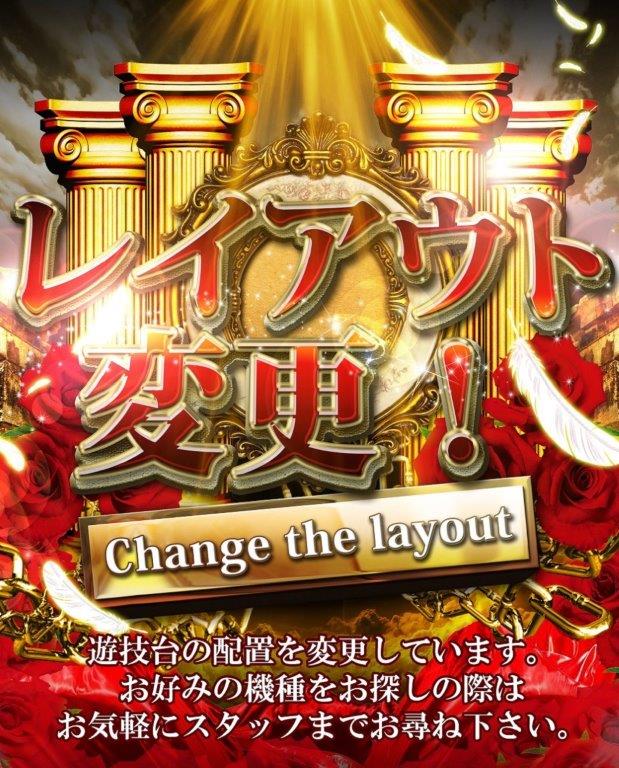 Premium Fiveの最新情報画像