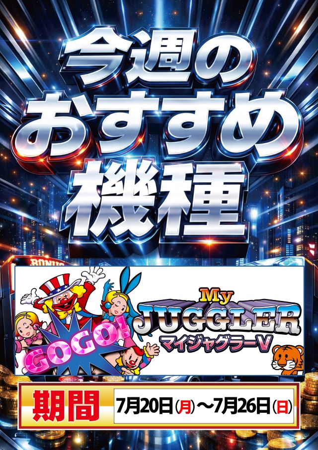 Premium Fiveの最新情報画像