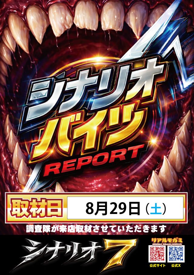 Premium Fiveの最新情報画像