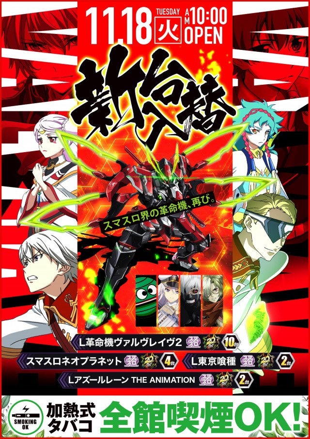 Premium Fiveの最新情報画像