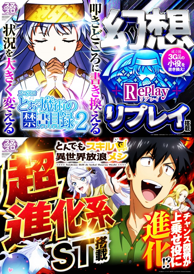 Premium Fiveの最新情報画像
