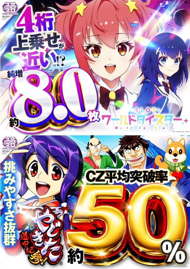 Premium Fiveの最新情報画像
