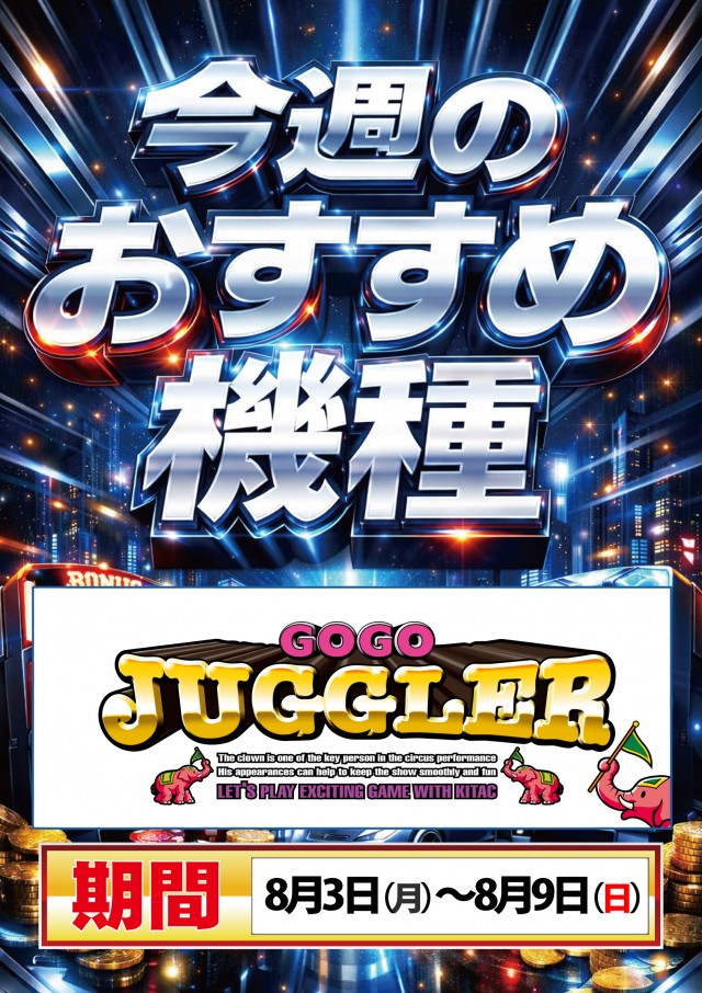 Premium Fiveの最新情報画像