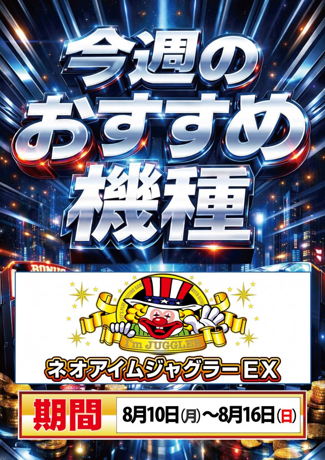 Premium Fiveの最新情報画像