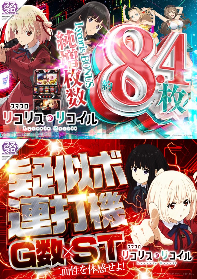 Premium Fiveの最新情報画像