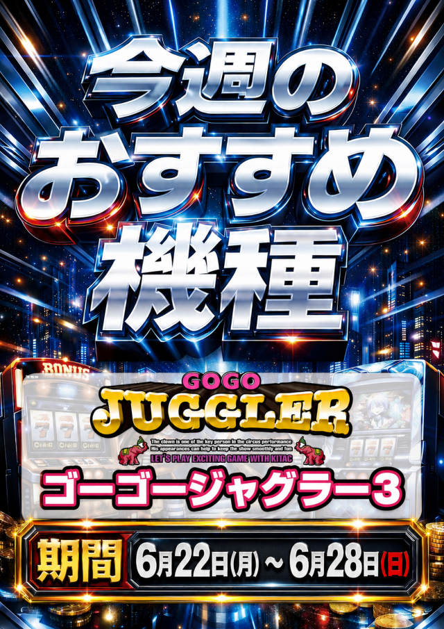 Premium Fiveの最新情報画像