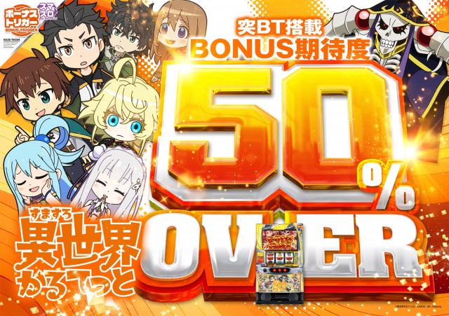 Premium Fiveの最新情報画像