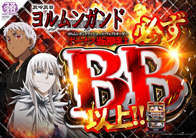 Premium Fiveの最新情報画像