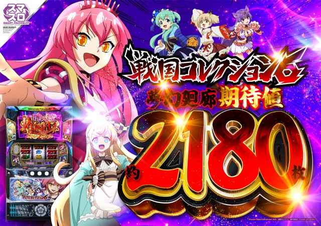 Premium Fiveの最新情報画像