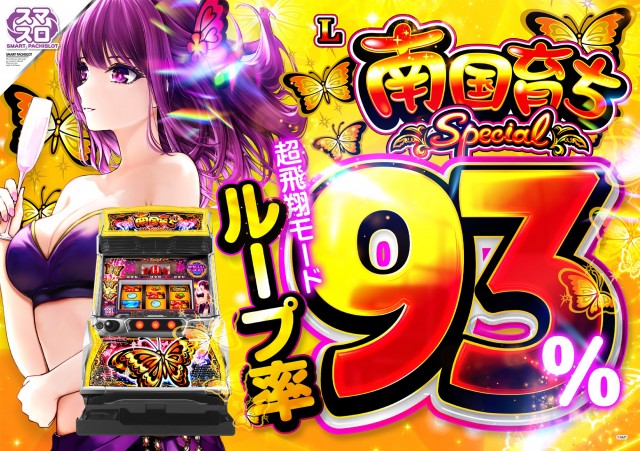 Premium Fiveの最新情報画像