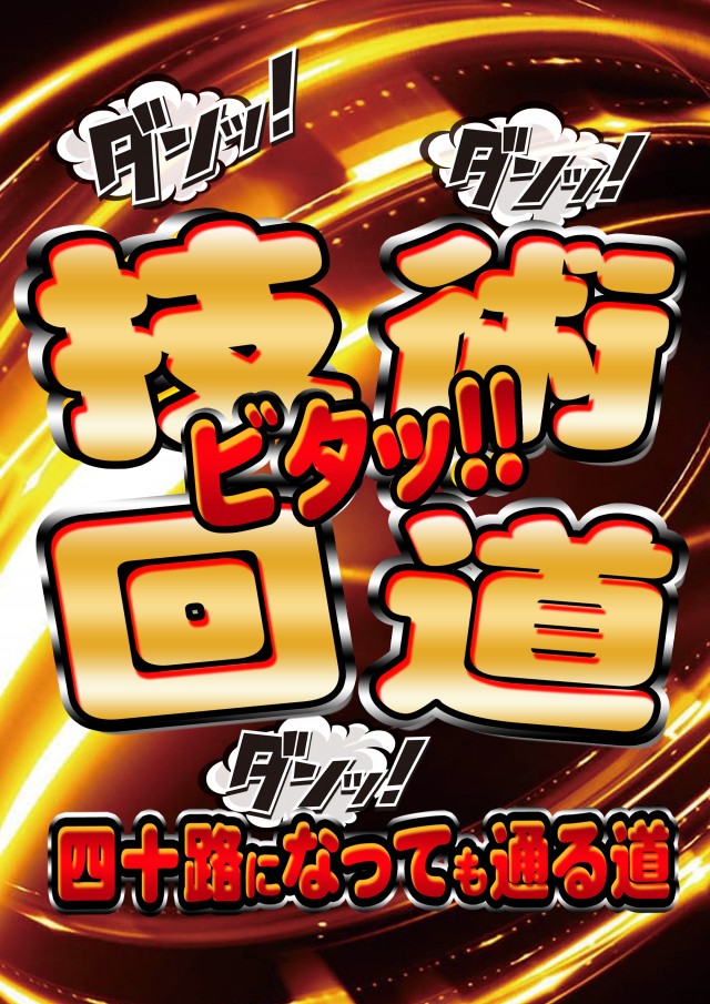 プレミオの最新情報画像