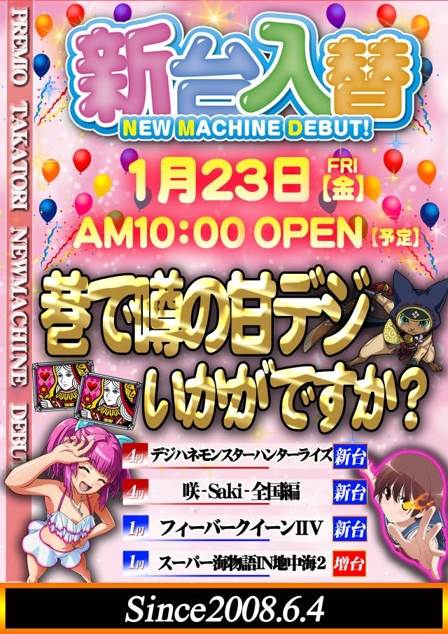 プレミオの最新情報画像