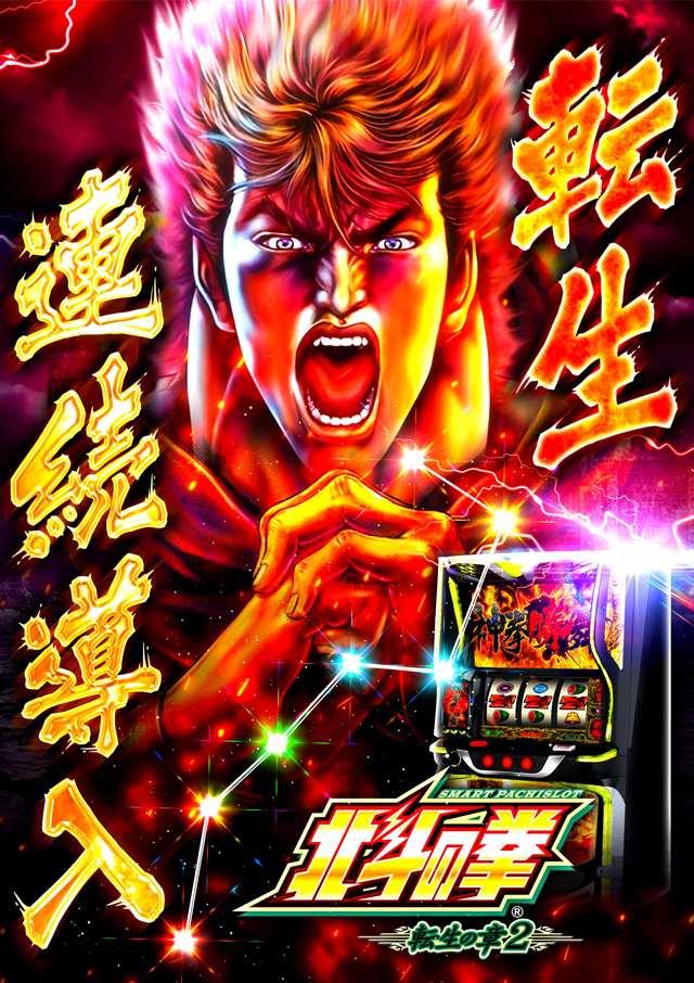 オーパス・ワンアネックス立石店の最新情報画像