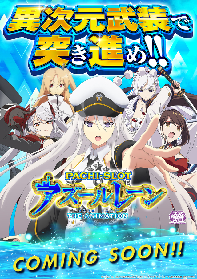 オーパス・ワンアネックス立石店の最新情報画像