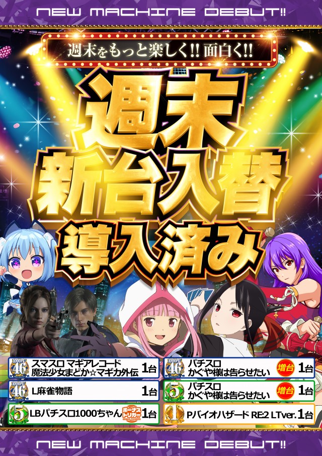 PAO王寺本店の最新情報画像