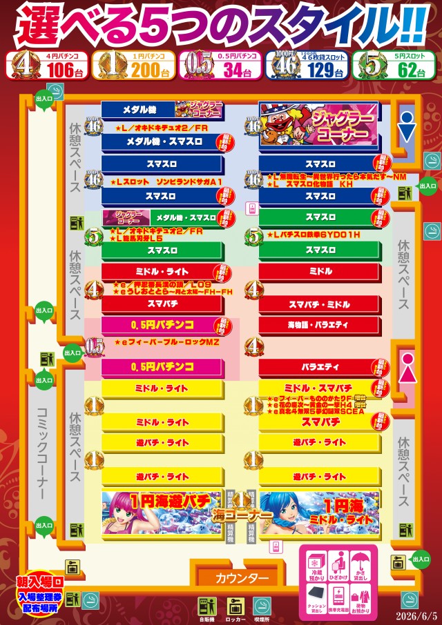 PAO王寺本店の最新情報画像