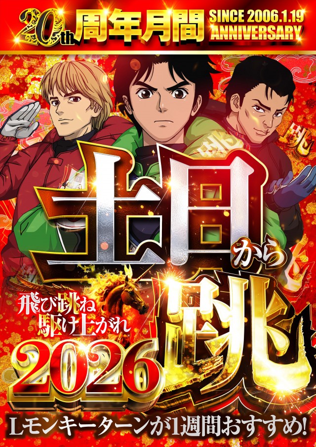 名宝延時店の最新情報画像