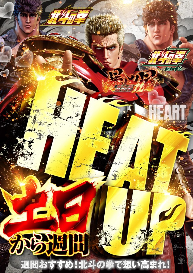 名宝延時店の最新情報画像