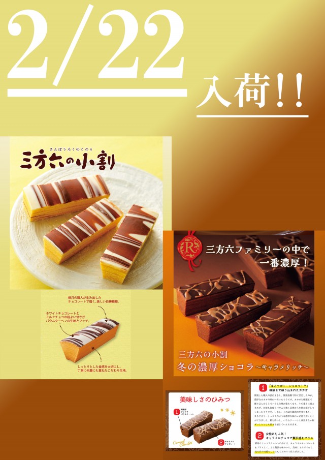 名宝延時店の最新情報画像