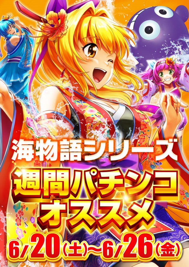 名宝延時店の最新情報画像