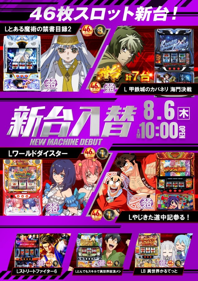 名宝延時店の最新情報画像