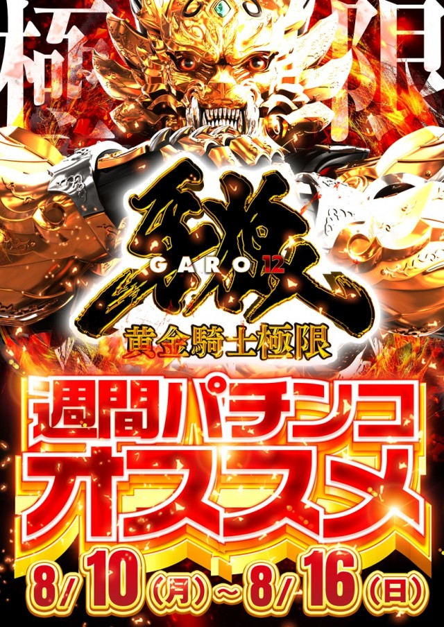 名宝延時店の最新情報画像