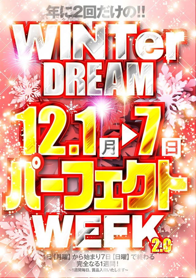 名宝延時店の最新情報画像