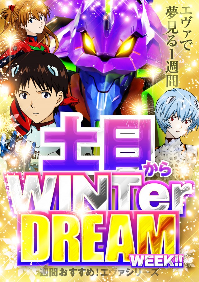 名宝延時店の最新情報画像