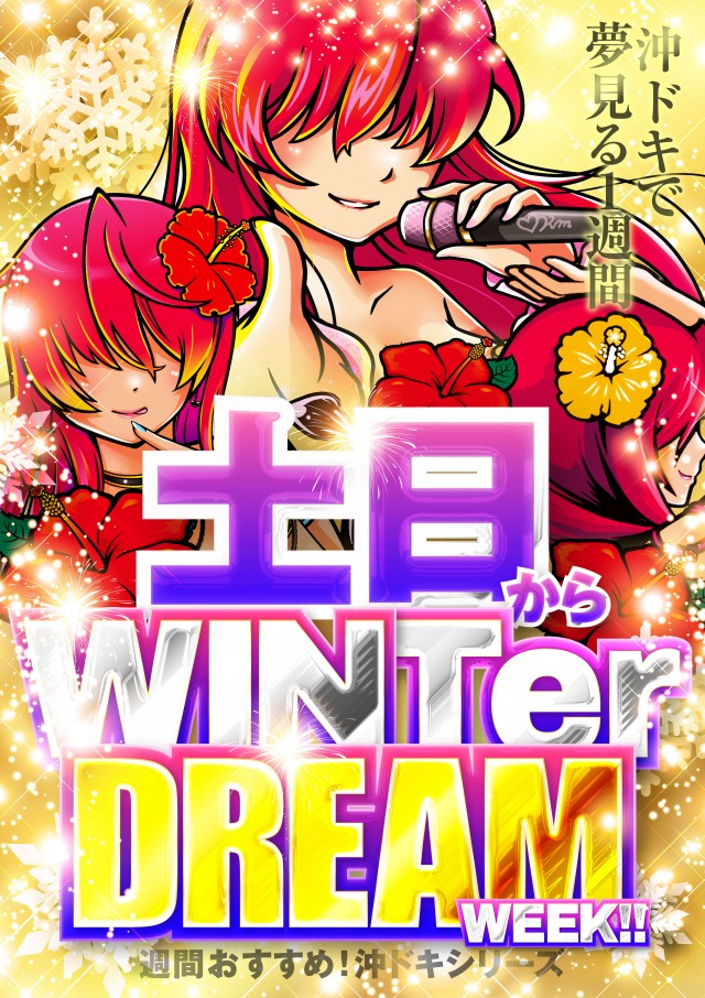 名宝延時店の最新情報画像